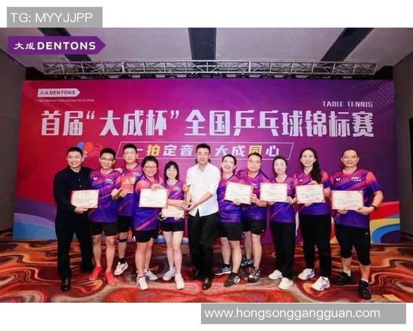 全国锦标赛回顾:杭州乒乓球队展现卓越耐力与团队精神的精彩表现 全国锦标赛回顾:杭州乒乓球队展现卓越耐力与团队精神的精彩表现