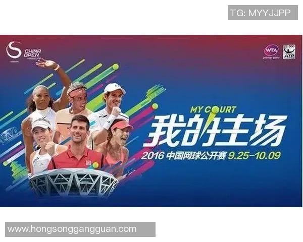 广州网球队在大满贯赛事中的强势表现与团队力量分析