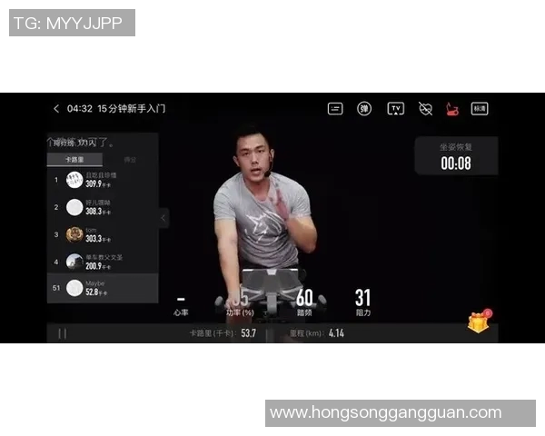 成都极限运动队进攻战术深度分析与实战应用探讨