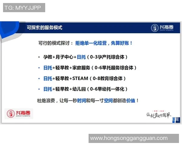 重庆篮球队个人能力分析：从技术到战术的全面探讨与提升