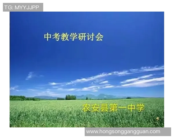 上海篮球队比赛经验分析与提升策略探讨