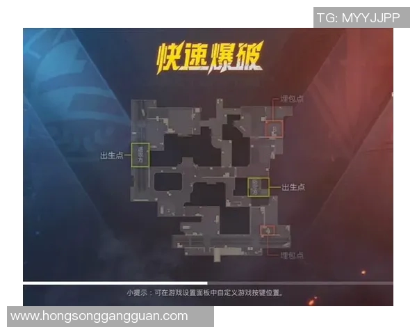 和平精英战术分析：深入探讨JDG在区域防守中的策略与执行