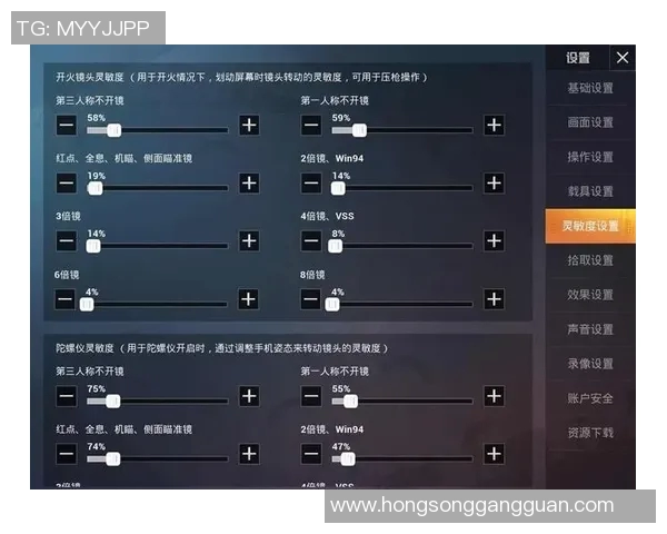 和平精英装备选购指南：适合游戏本的最佳推荐与选择技巧