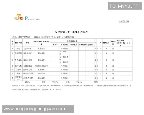 成都排球队在邀请赛中的技术表现分析与点评