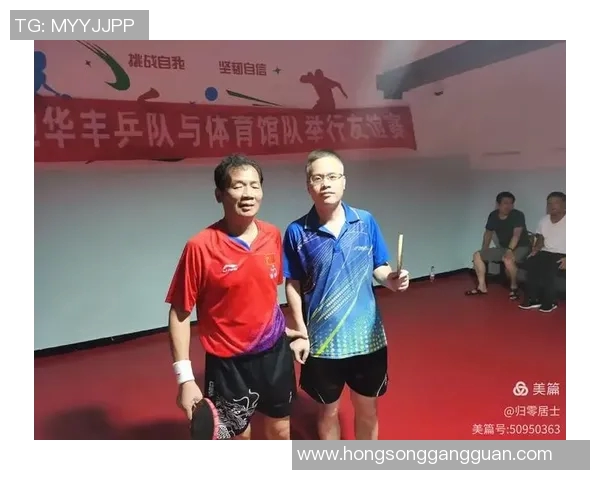 成都乒乓球队意识差异深度解析与战术对比研究 成都乒乓球队意识差异深度解析与战术对比研究