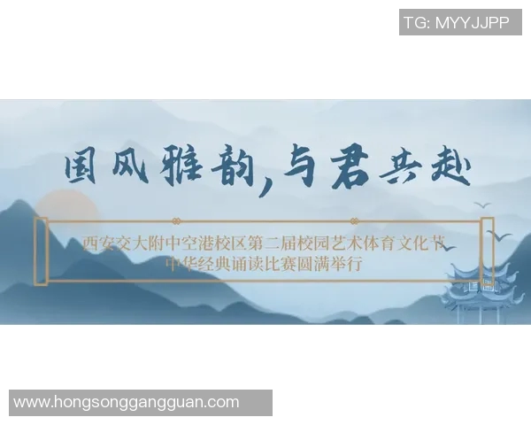 赛后分析：北京与西安极限运动队心理素质的较量与启示