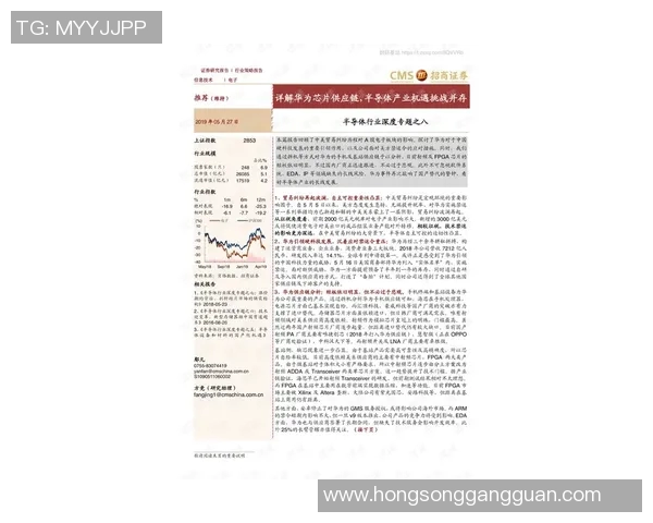 本内特在中国的挑战与机遇分析及其对中美关系的影响探讨