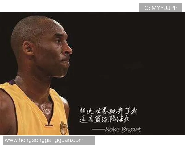 科比与小姐姐的篮球对决谁能赢得最终的荣耀与尊重