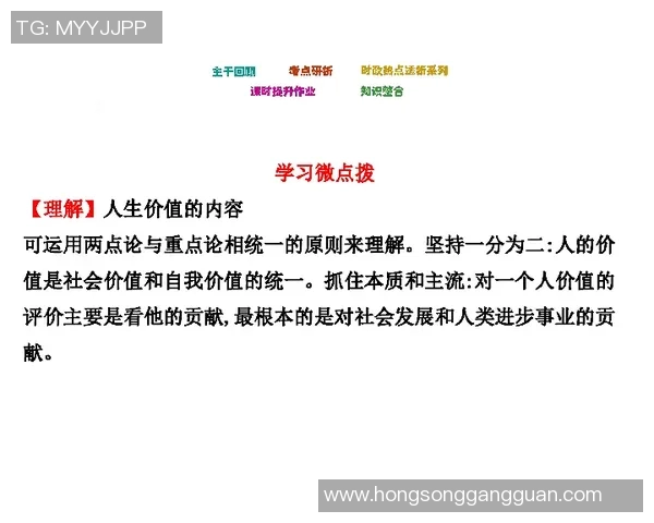 倪永康的政治生涯与影响力分析：从权力中心到历史评价的转变