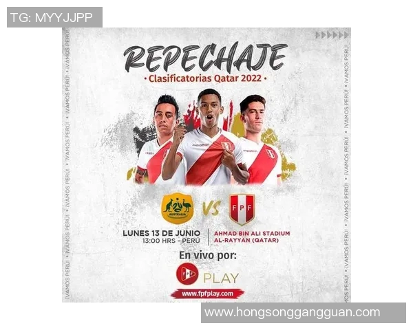 秘鲁与澳大利亚精彩对决回放分析及比赛亮点总结