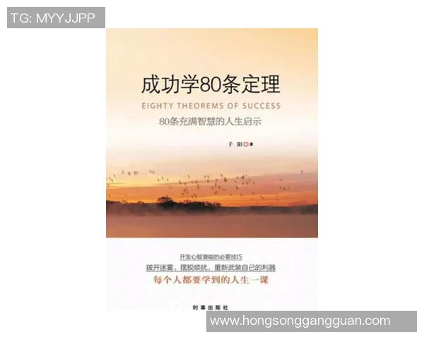 马力克的传奇人生与不屈精神在时代洪流中的启示与反思