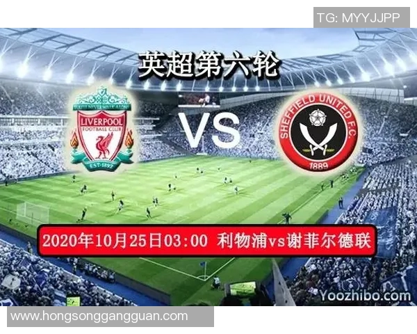 巴萨与利物浦客场对决赛程安排及赛事前瞻分析