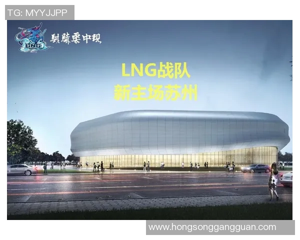 英雄联盟巨献:深入解析LNG战队背后的技术创新与战略布局 英雄联盟巨献:深入解析LNG战队背后的技术创新与战略布局