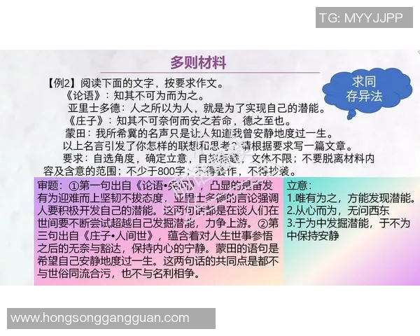 苏伟的奋斗历程与人生哲学探讨：从平凡到卓越的启示与思考
