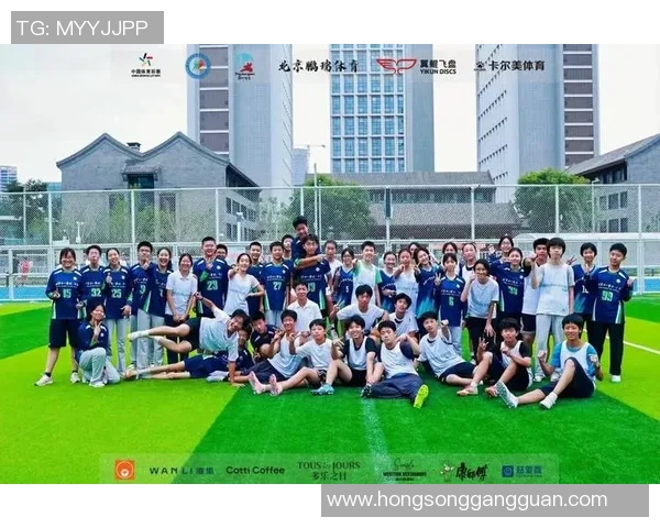 成都飞盘队在极限运动联赛中的默契配合与战术分析MBA