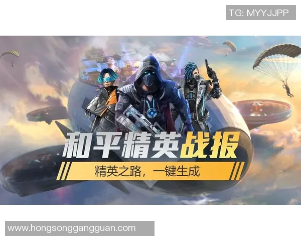 对话赵娜：探索和平精英背后的成长与挑战之路MBA