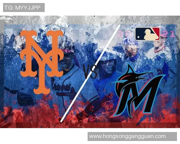 迈阿密马林鱼对阵纽约大都会精彩赛事回顾与分析