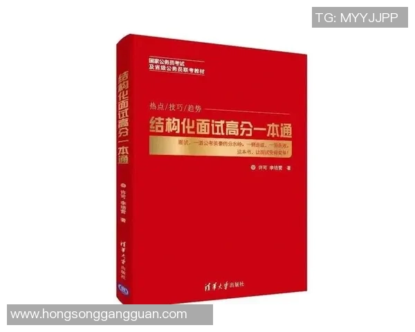 杭州足球队控制体系解析：战术理念与实战应用的深度探讨
