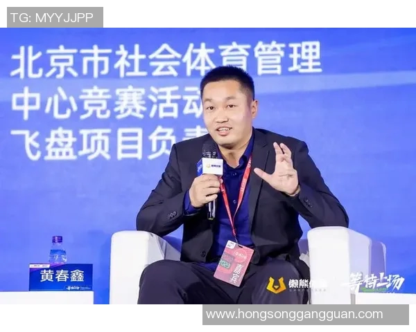 深圳飞盘队个人能力分析与提升策略探讨 深圳飞盘队个人能力分析与提升策略探讨