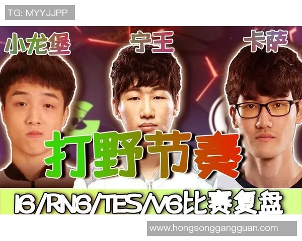 赛后复盘V5与IG对决中的节奏变化与战术分析