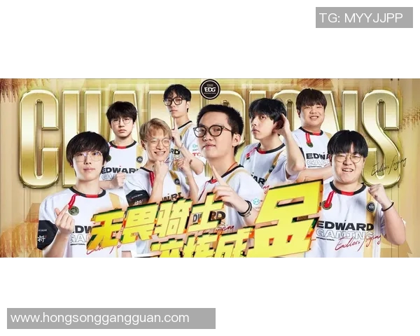 重磅专题：探秘EDG如何通过运营革新引领电竞行业新潮流