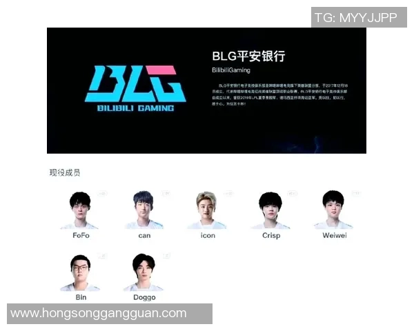 高校联赛最新积分榜BLG战队以56分稳居第一名引发关注