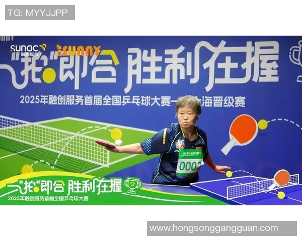 北京乒乓球队防守策略深度解析与技术探讨MBA