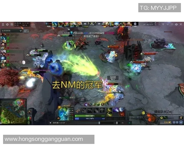 DOTA2战术解析：IG战队如何构建高效快攻体系与战斗策略