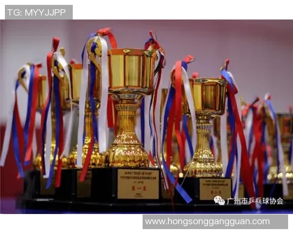 广州乒乓球队转型之路：从传统强队到现代化竞技新标杆的探索与实践