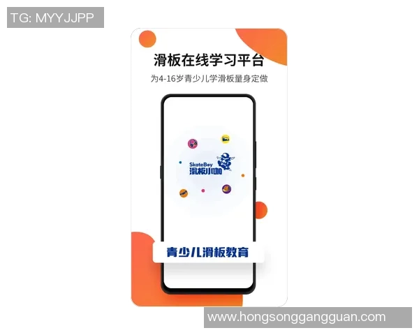 北京滑板队与深圳滑板队赛后复盘分析力量对比与技术亮点MBA